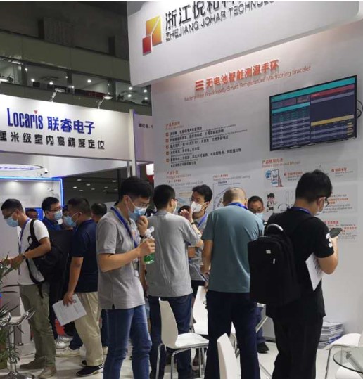 2020深圳物聯(lián)網(wǎng)展順利收官，悅和科技最新推出無電池智能測溫手環(huán)喜獲金獎(圖4)