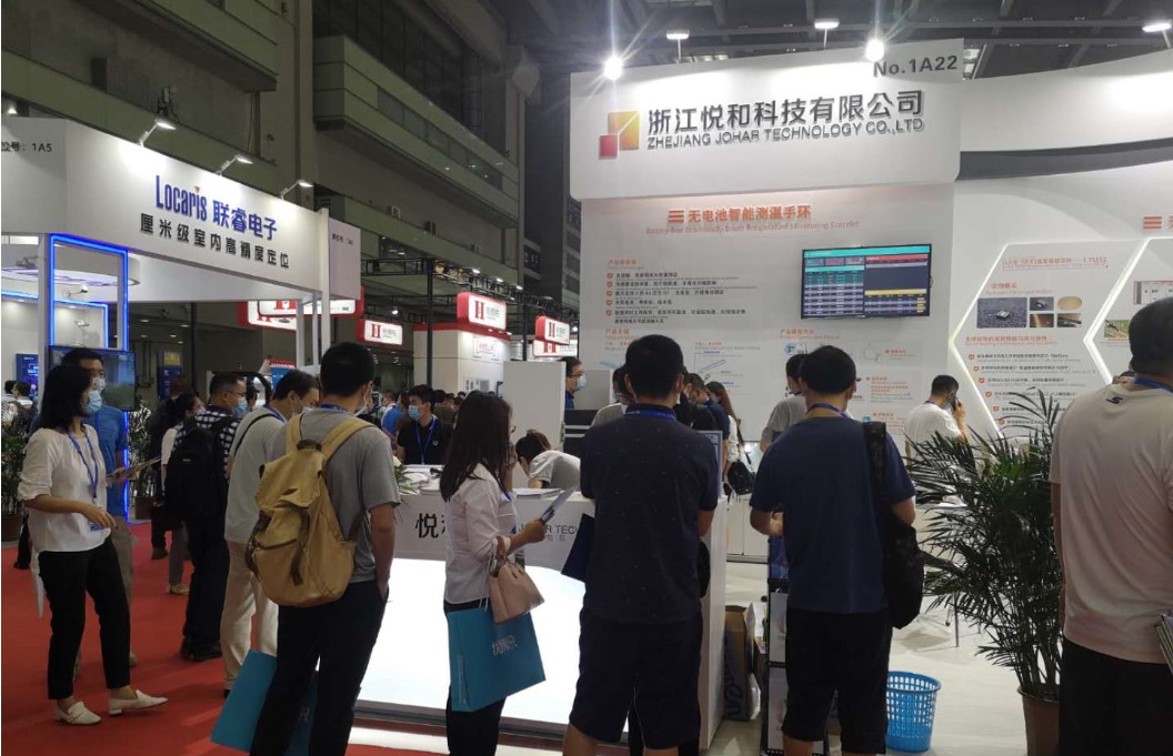 2020深圳物聯(lián)網(wǎng)展順利收官，悅和科技最新推出無電池智能測溫手環(huán)喜獲金獎(圖5)