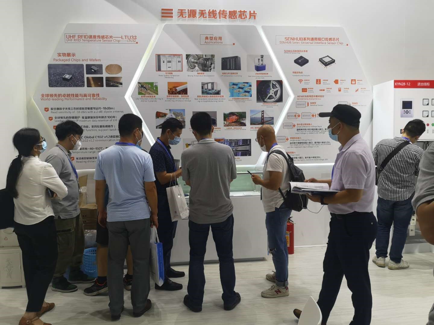 2020深圳物聯(lián)網(wǎng)展順利收官，悅和科技最新推出無電池智能測溫手環(huán)喜獲金獎(圖6)