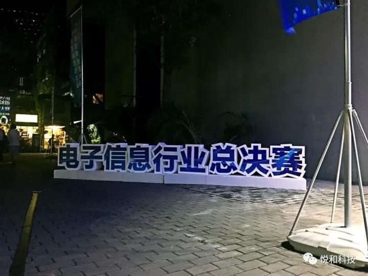 我們獲得了全國(guó)優(yōu)勝企業(yè)獎(jiǎng)啦！(圖4)