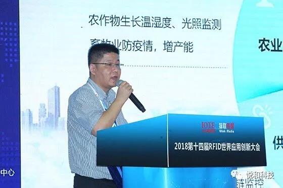 2018IOTE展，我們滿載而歸(圖1)