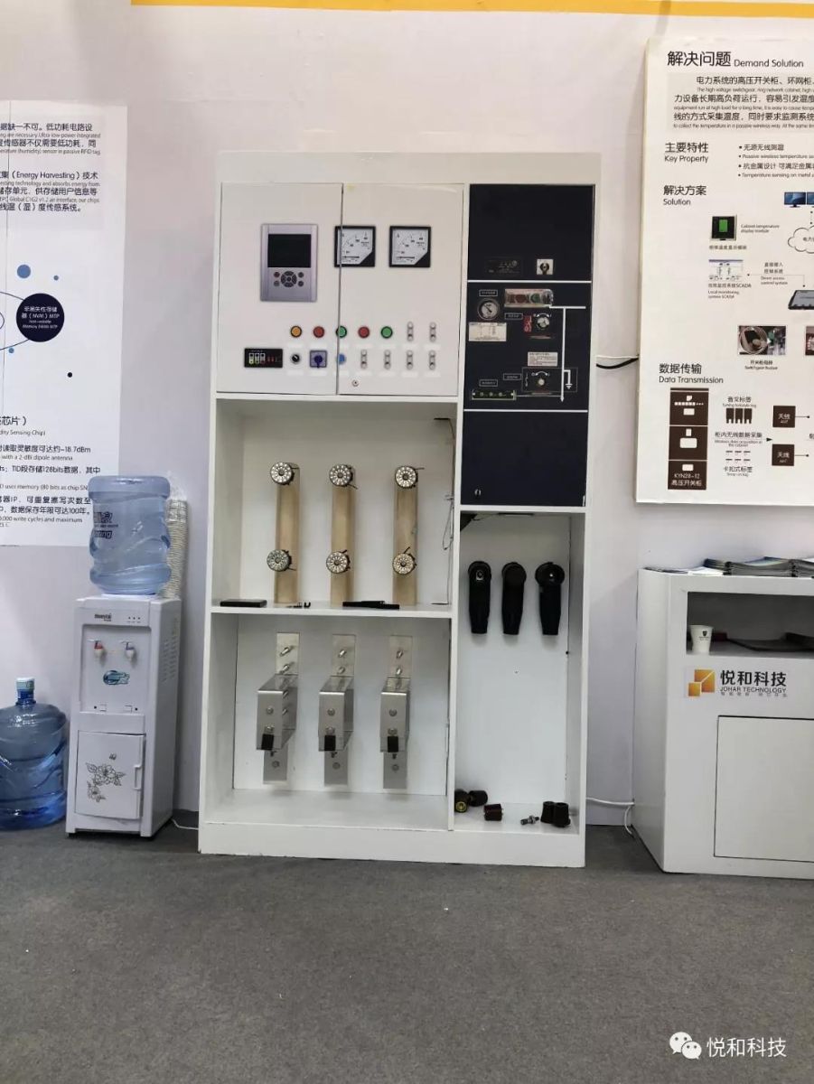 2018IOTE展，我們滿載而歸(圖6)