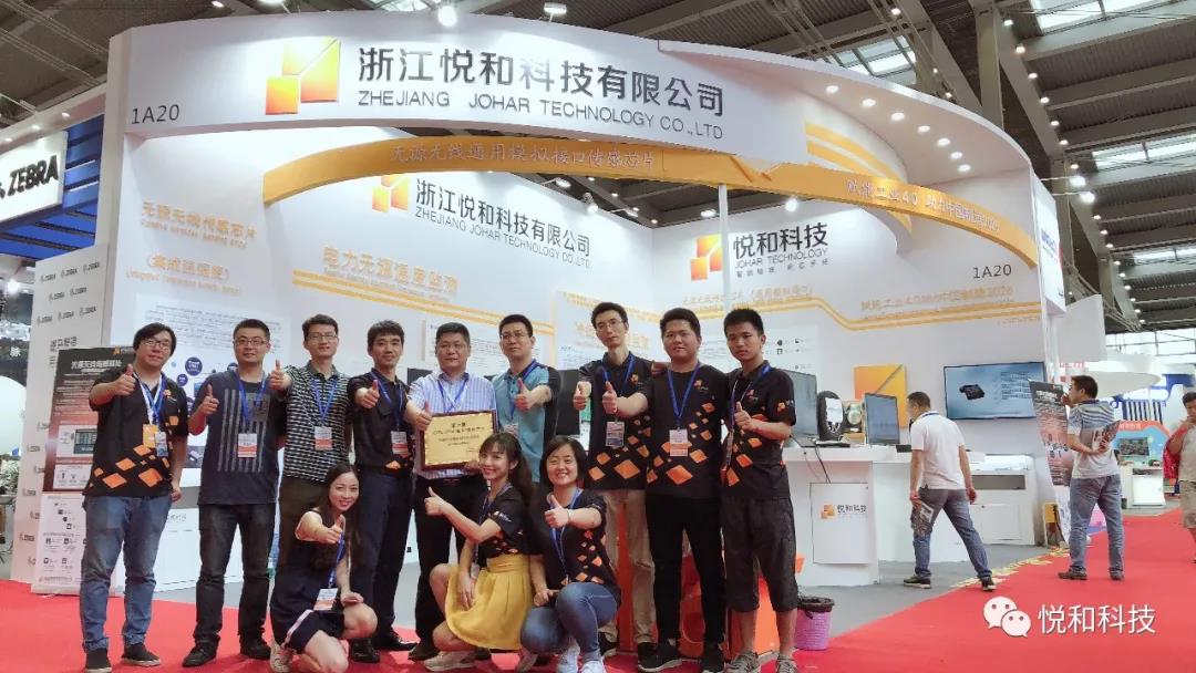 2018IOTE展，我們滿載而歸(圖18)