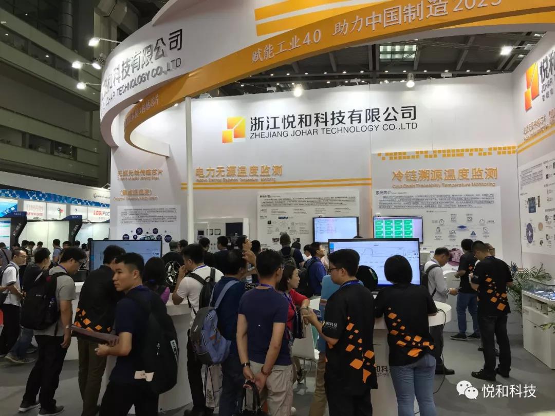2018IOTE展，我們滿載而歸(圖17)