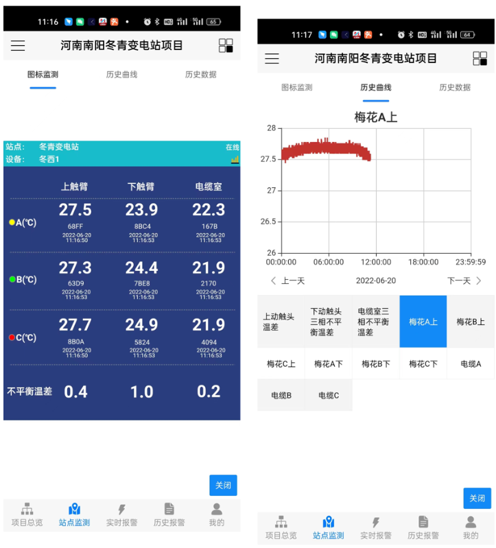 “芯”隨手動(dòng)——悅和在線測(cè)溫平臺(tái)新增手機(jī)版APP(圖5)