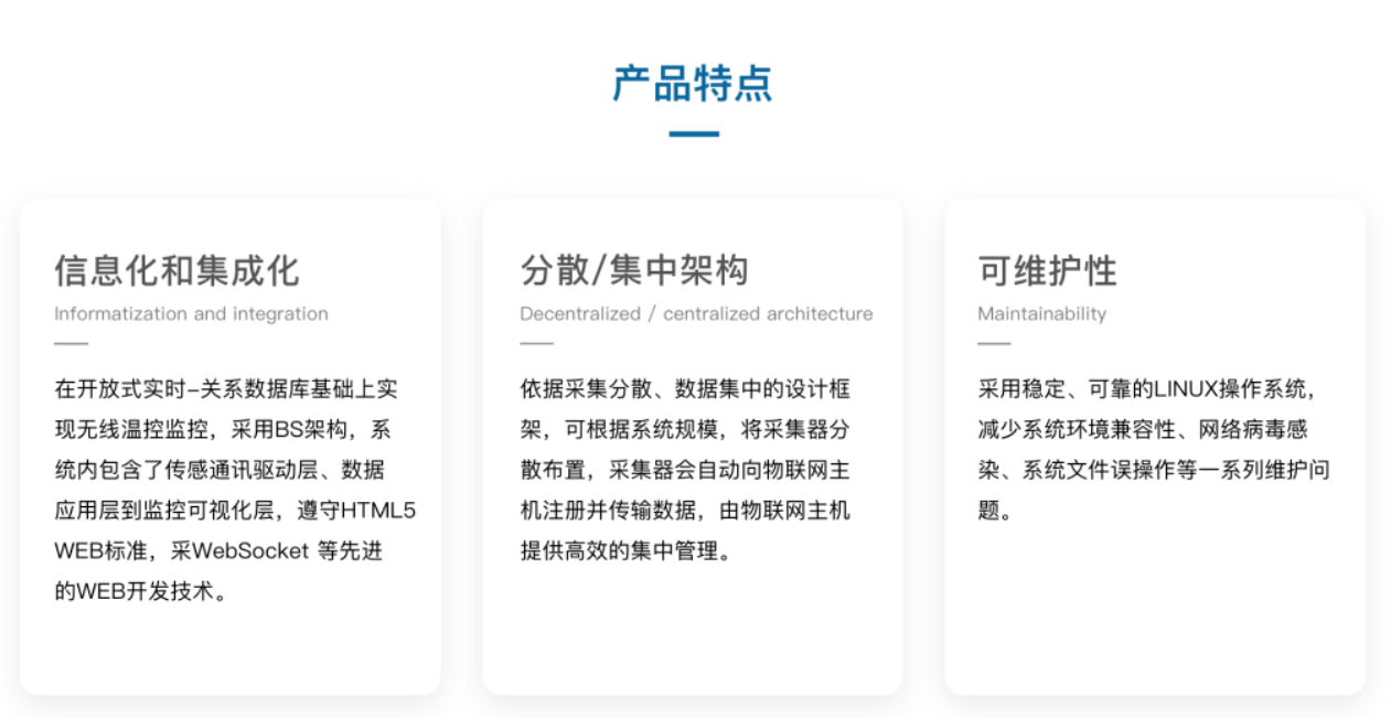 “芯”隨手動(dòng)——悅和在線測(cè)溫平臺(tái)新增手機(jī)版APP(圖7)