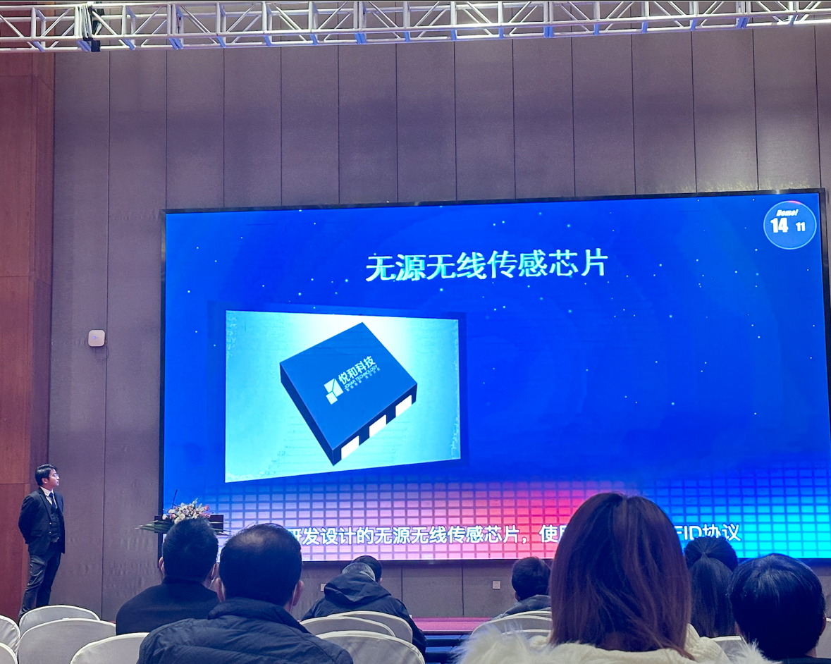 電氣引領(lǐng)·助力雙碳|悅和科技受邀參加浙江省建筑電氣年會(圖4)