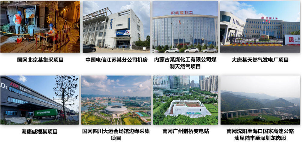 電氣引領(lǐng)·助力雙碳|悅和科技受邀參加浙江省建筑電氣年會(圖7)