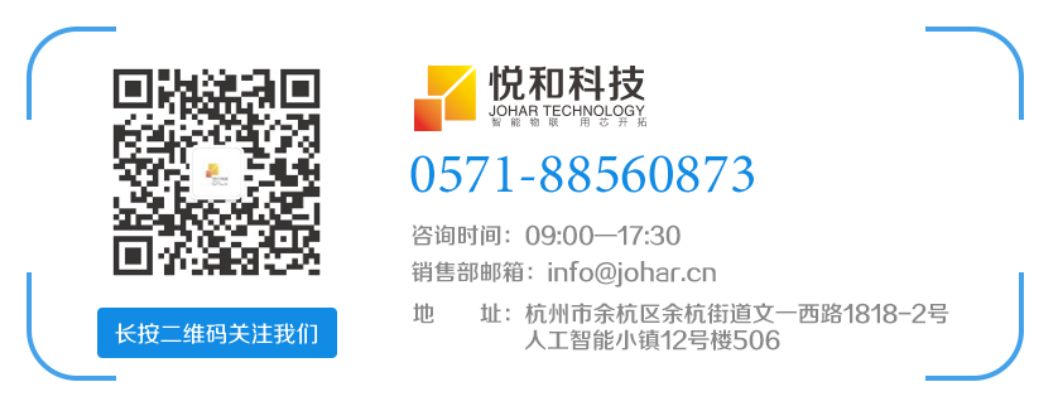 電氣引領(lǐng)·助力雙碳|悅和科技受邀參加浙江省建筑電氣年會(圖9)