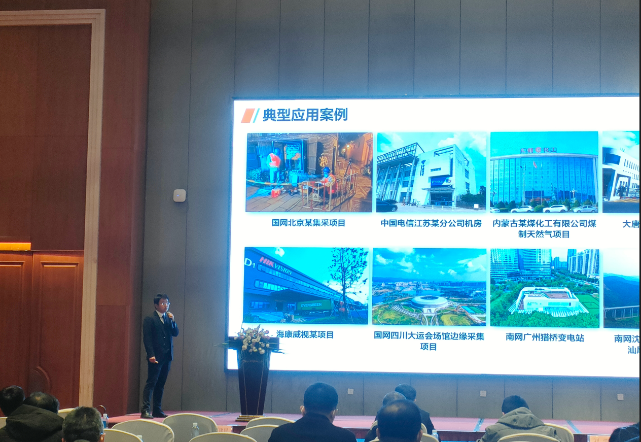 電氣引領(lǐng)·助力雙碳|悅和科技受邀參加浙江省建筑電氣年會(圖5)
