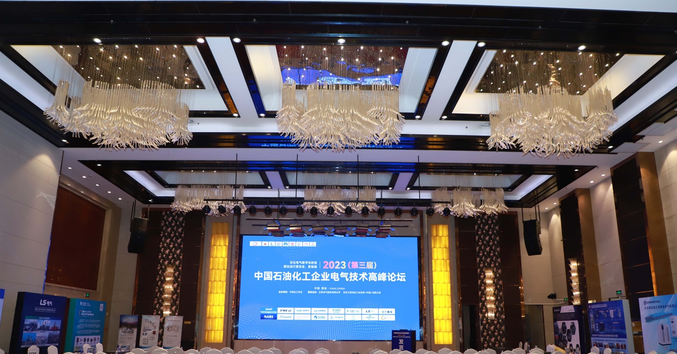 石化電氣測(cè)溫，無(wú)源無(wú)線(xiàn)保障(圖1)