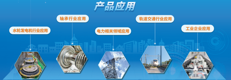 石化電氣測(cè)溫，無(wú)源無(wú)線(xiàn)保障(圖2)