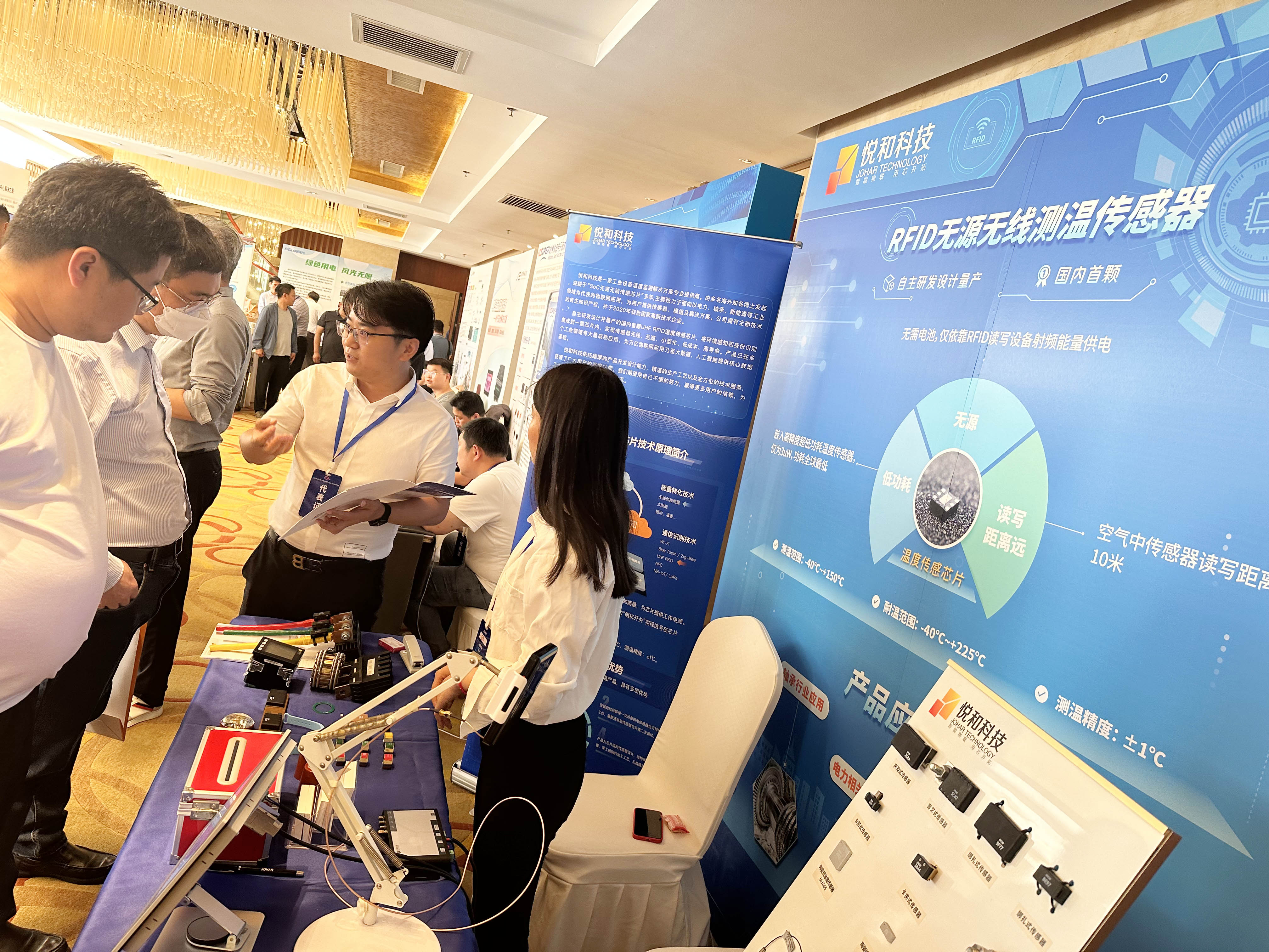 石化電氣測(cè)溫，無(wú)源無(wú)線(xiàn)保障(圖4)