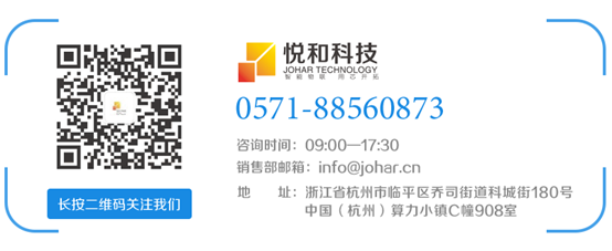 聚焦山東發(fā)電系統(tǒng)電氣專業(yè)技術(shù)監(jiān)督工作會(huì)議，悅和科技引領(lǐng)創(chuàng)新(圖7)